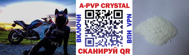 Как найти наркотики Балахна A PVP  Канабис  Мефедрон  ГАШИШ 