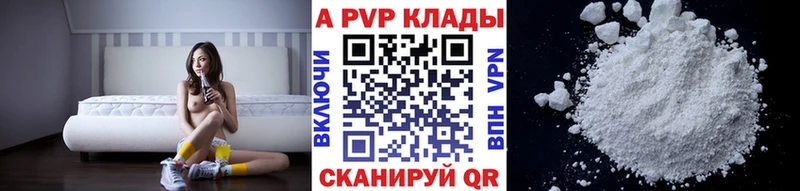 Alfa_PVP СК  купить наркоту  мориарти телеграм  Балахна 