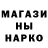 АМФЕТАМИН Розовый Goatku Dondarrion