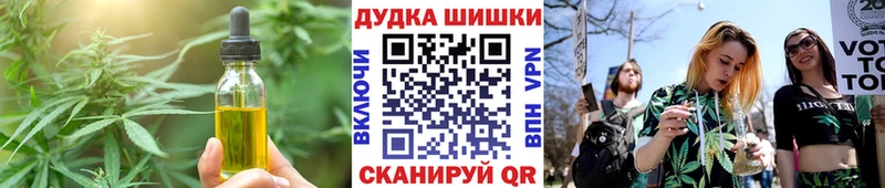 Canna-Cookies марихуана  Балахна 