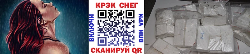 Cocaine 99%  купить наркотики цена  нарко площадка официальный сайт  Балахна 