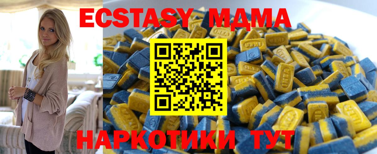 ЭКСТАЗИ Дубай Балахна