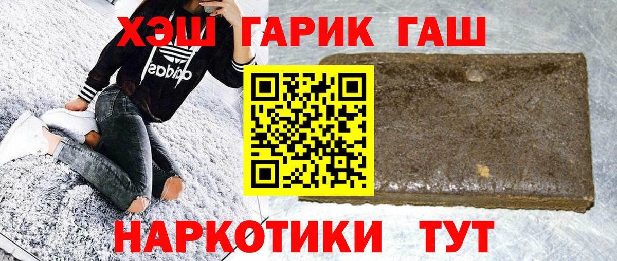 Балахна  ГАШ индика сатива  Вход с VPN  Гашиш hashish 