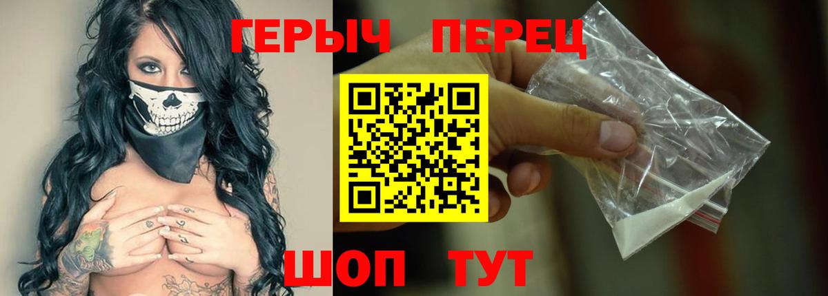 Балахна  ГЕРОИН Афган  Вход с VPN 