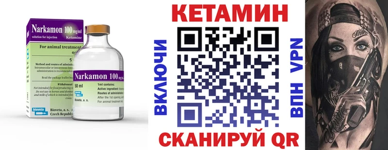 где продают   Балахна  КЕТАМИН ketamine 