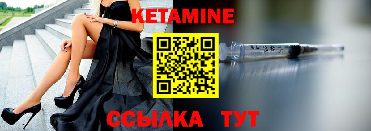 Балахна  Кетамин ketamine  сайты даркнета как зайти  КЕТАМИН ketamine  Вход с VPN 