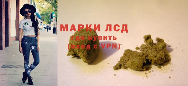 гашиш Абаза