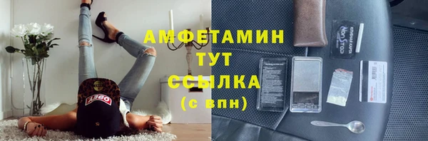скорость Абдулино