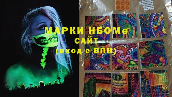 ПСИЛОЦИБИНОВЫЕ ГРИБЫ Ростов
