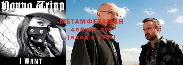 гашиш Абаза