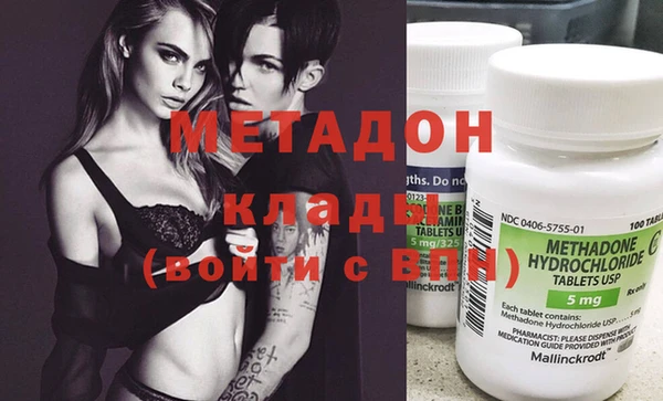 гашиш Абаза