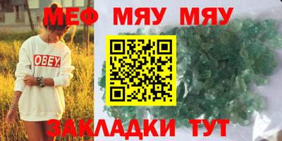 спиды Ликино-Дулёво