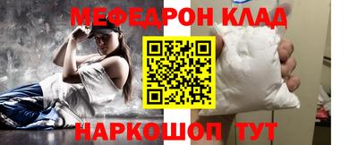 спиды Ликино-Дулёво