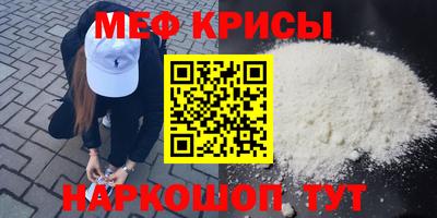 спиды Ликино-Дулёво