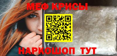 спиды Ликино-Дулёво