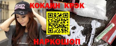 спиды Ликино-Дулёво
