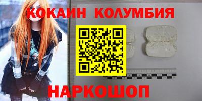 герыч Лесосибирск