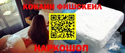 спиды Ликино-Дулёво