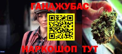 спиды Ликино-Дулёво