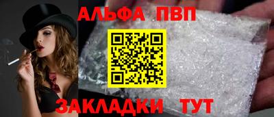 герыч Лесосибирск