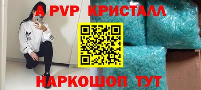 герыч Лесосибирск