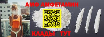 спиды Ликино-Дулёво