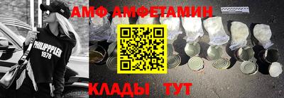 герыч Лесосибирск