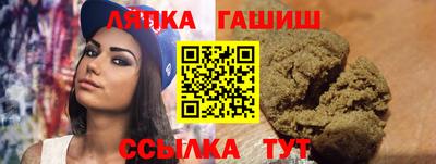 спиды Ликино-Дулёво