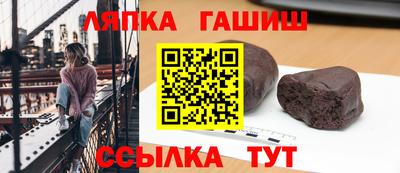 спиды Ликино-Дулёво