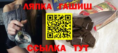 герыч Лесосибирск