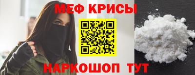 герыч Лесосибирск