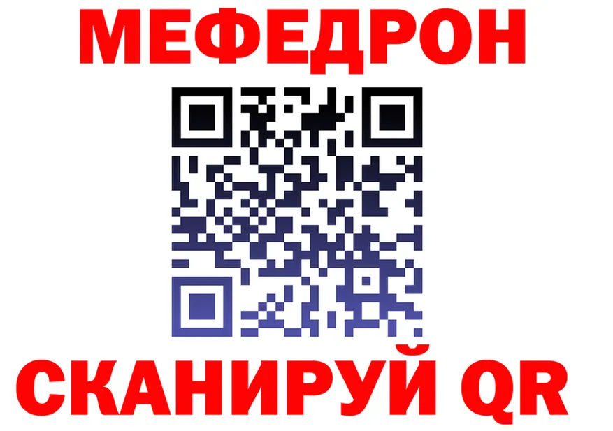 ТГК Wax зеркало shop гидра Балахна