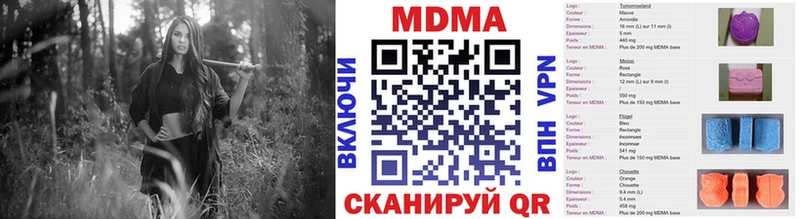 MDMA VHQ  купить наркоту  Балахна 