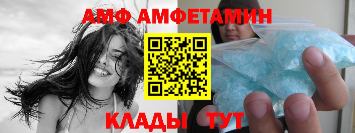 Первитин винт Балахна