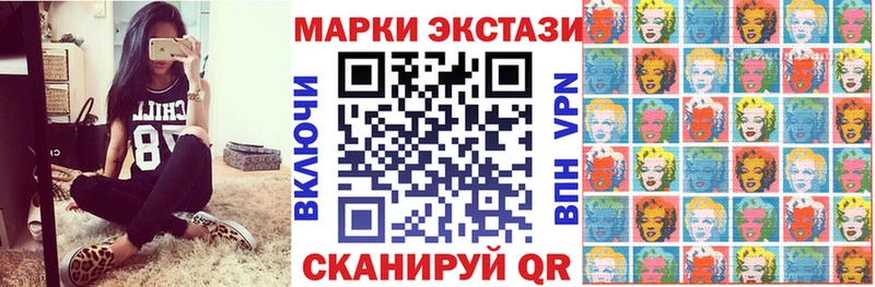 MEGA зеркало  Балахна  Марки 25I-NBOMe 1,8мг 