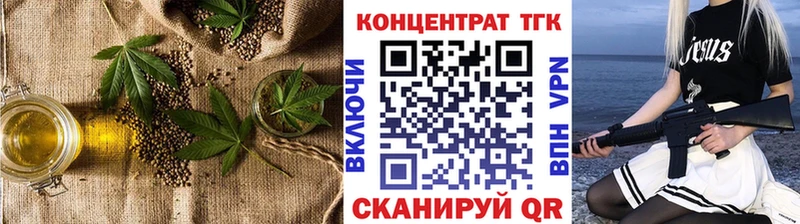 даркнет сайт Балахна MEGA ТОР Дистиллят ТГК жижа