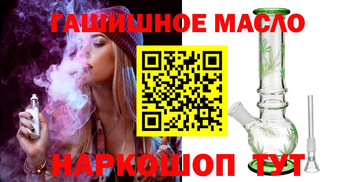 ТГК Wax Балахна