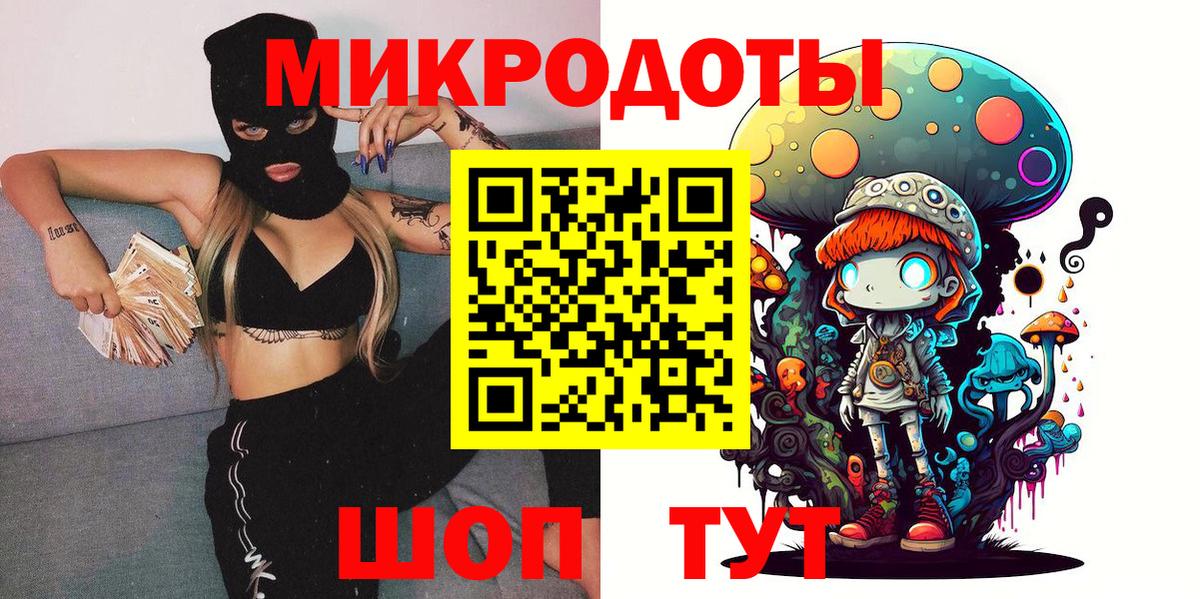 Галлюциногенные грибы GOLDEN TEACHER Балахна