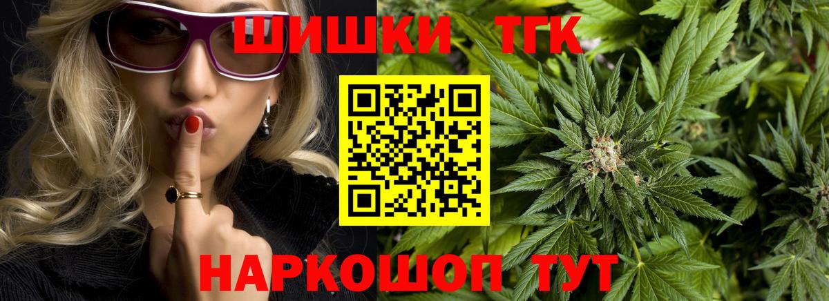 Марихуана Amnesia  МАРИХУАНА гибрид  Балахна  Вход с VPN  Марихуана Bruce Banner 