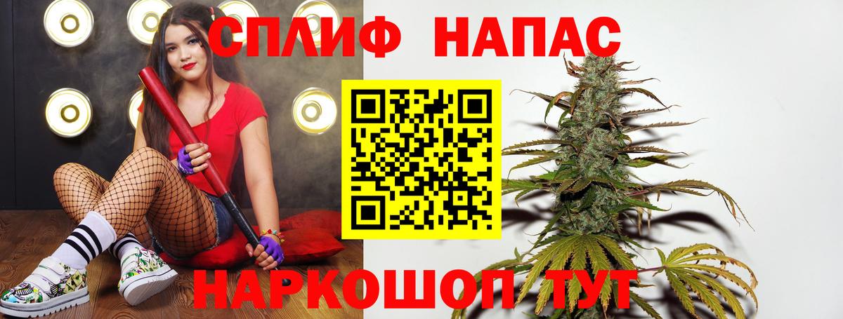 Конопля LSD WEED Балахна